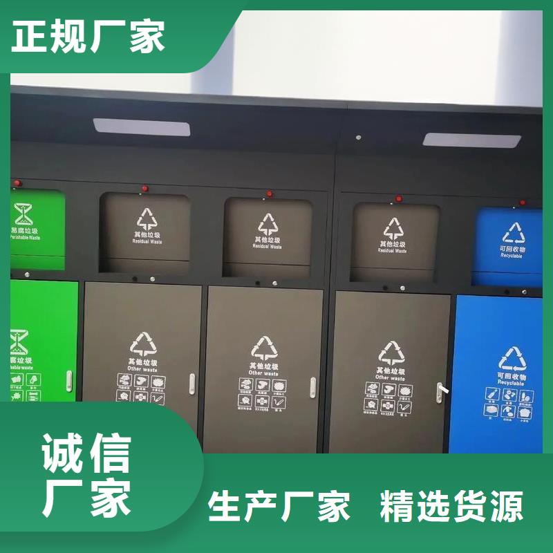 销量过百小区物业垃圾分类房多年经验值得信赖环卫垃圾分类房