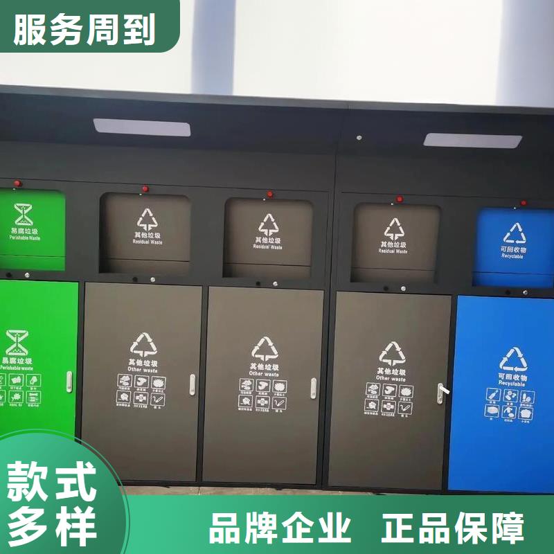 环保垃圾分类房量大更环保垃圾分类房