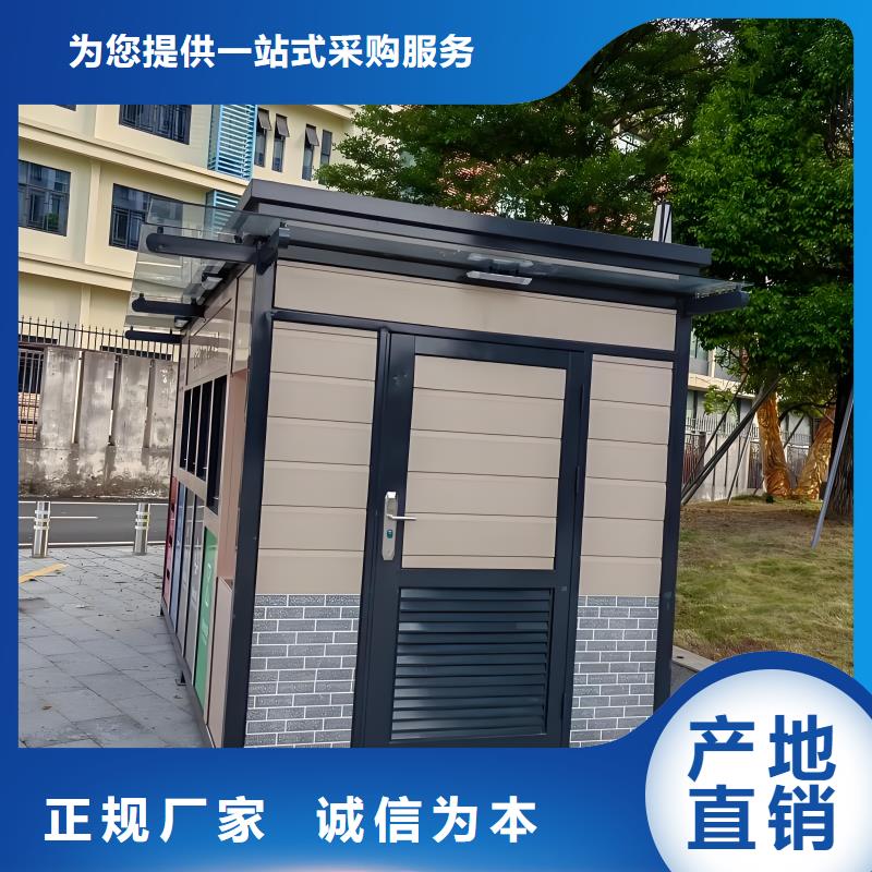 户外垃圾分类房实力商家供货稳定销量过百小区物业垃圾分类房