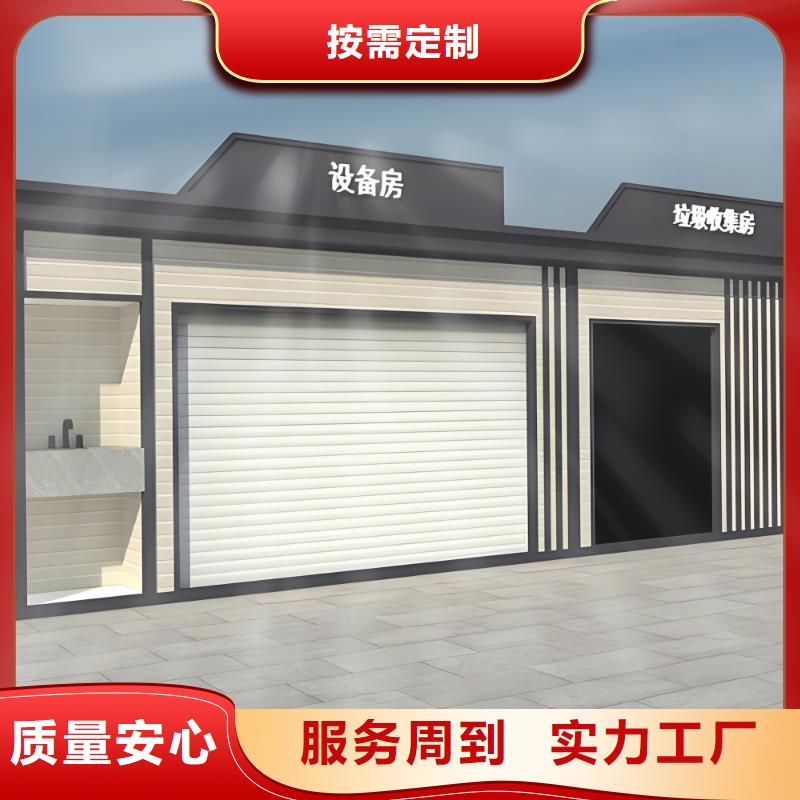 环保垃圾分类房量大更环保垃圾分类房