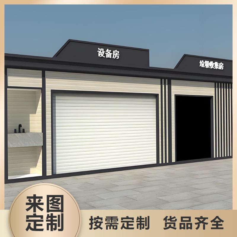 销量过百小区物业垃圾分类房多年经验值得信赖环卫垃圾分类房
