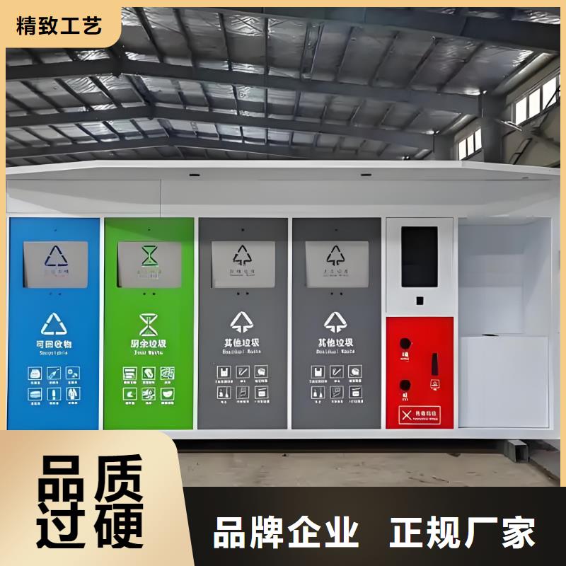 环卫垃圾分类房每个细节都严格把关环保垃圾分类房