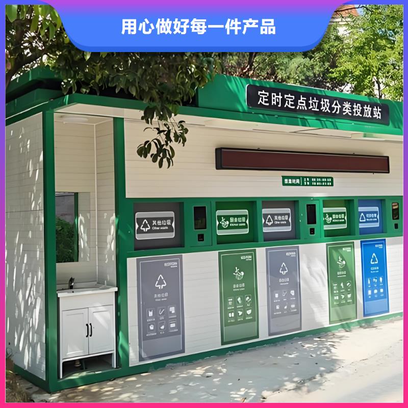 销量过百小区物业垃圾分类房来图加工社区垃圾分类房