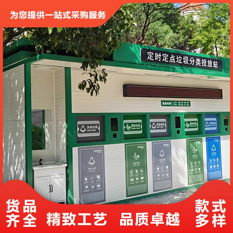环保垃圾分类房量大更环保垃圾分类房