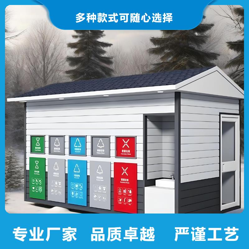 环保垃圾分类房量大更环保垃圾分类房