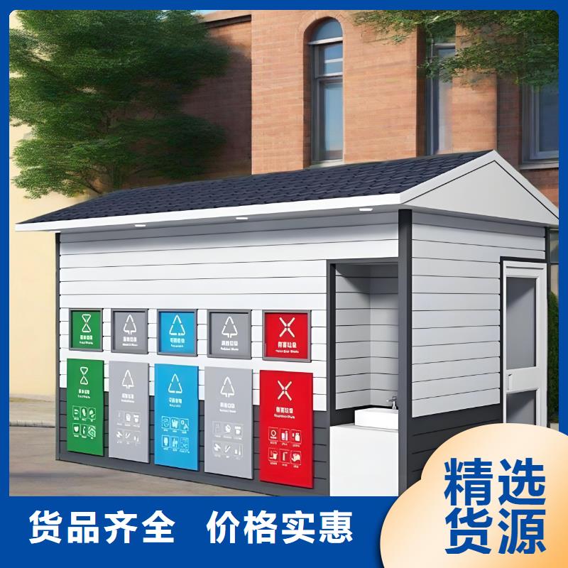 户外垃圾分类房实力商家供货稳定销量过百小区物业垃圾分类房