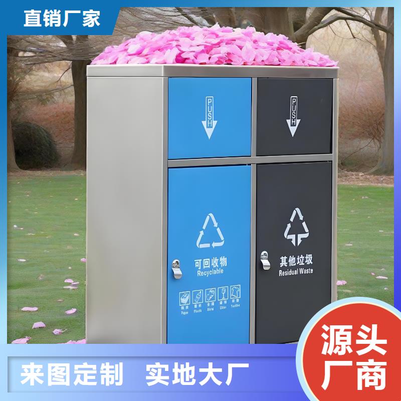 小区垃圾分类房服务至上不锈钢垃圾分类房