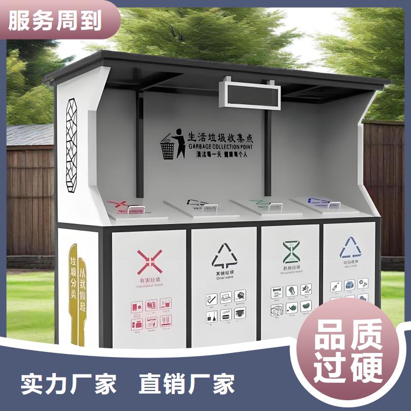 销量过百小区物业垃圾分类房多年经验值得信赖环卫垃圾分类房