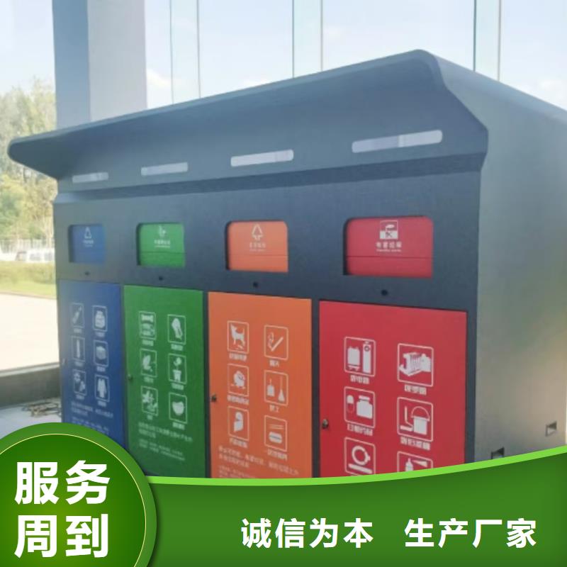 环卫垃圾分类房按需真材实料不锈钢垃圾分类房