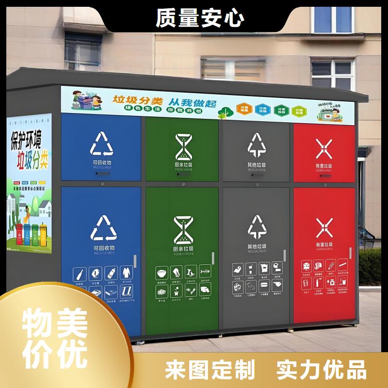 环保垃圾分类房量大更环保垃圾分类房