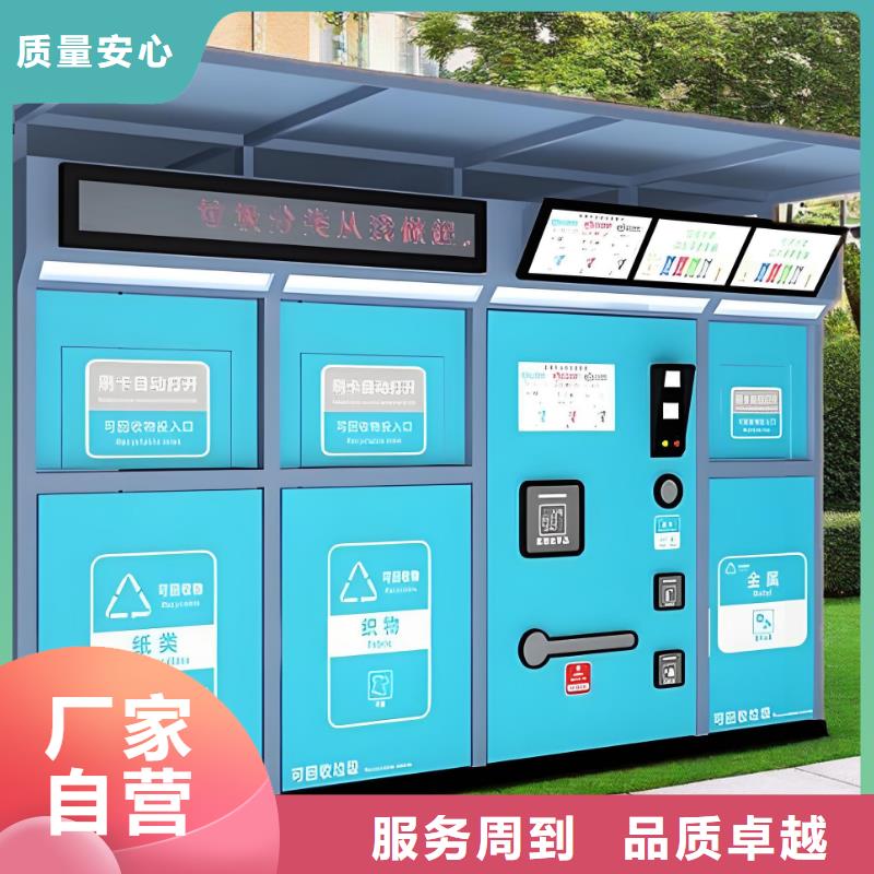 环保垃圾分类房量大更环保垃圾分类房
