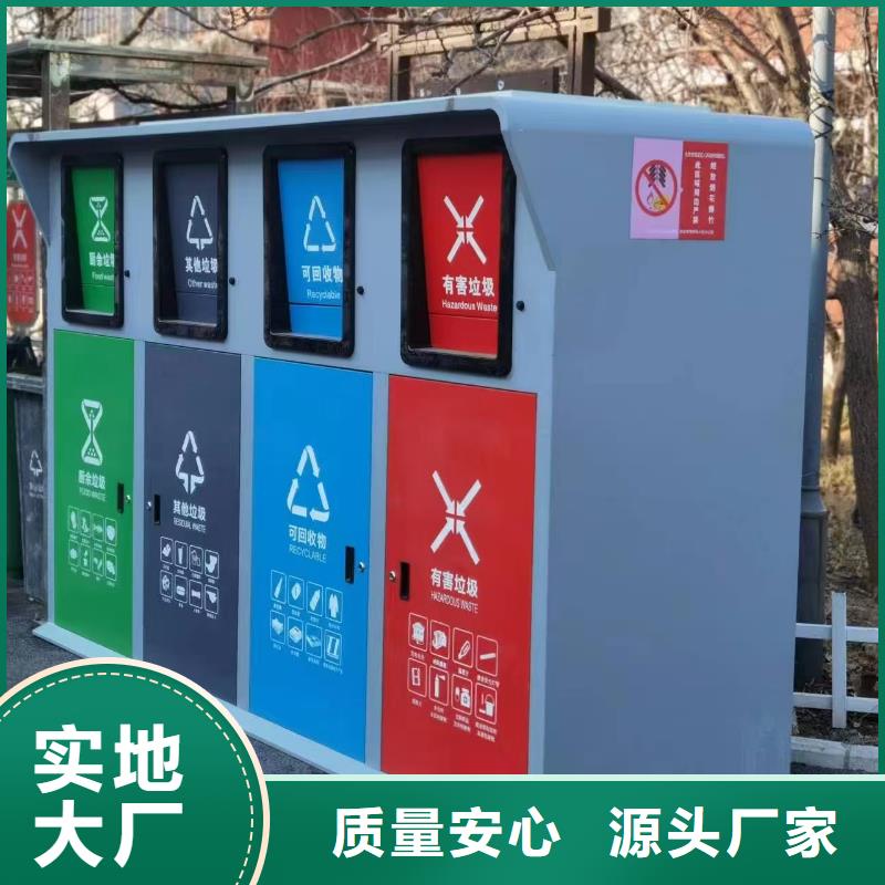 环保垃圾分类房量大更环保垃圾分类房