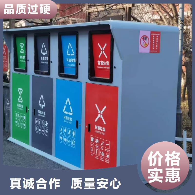公园垃圾分类房实力公司社区垃圾分类房