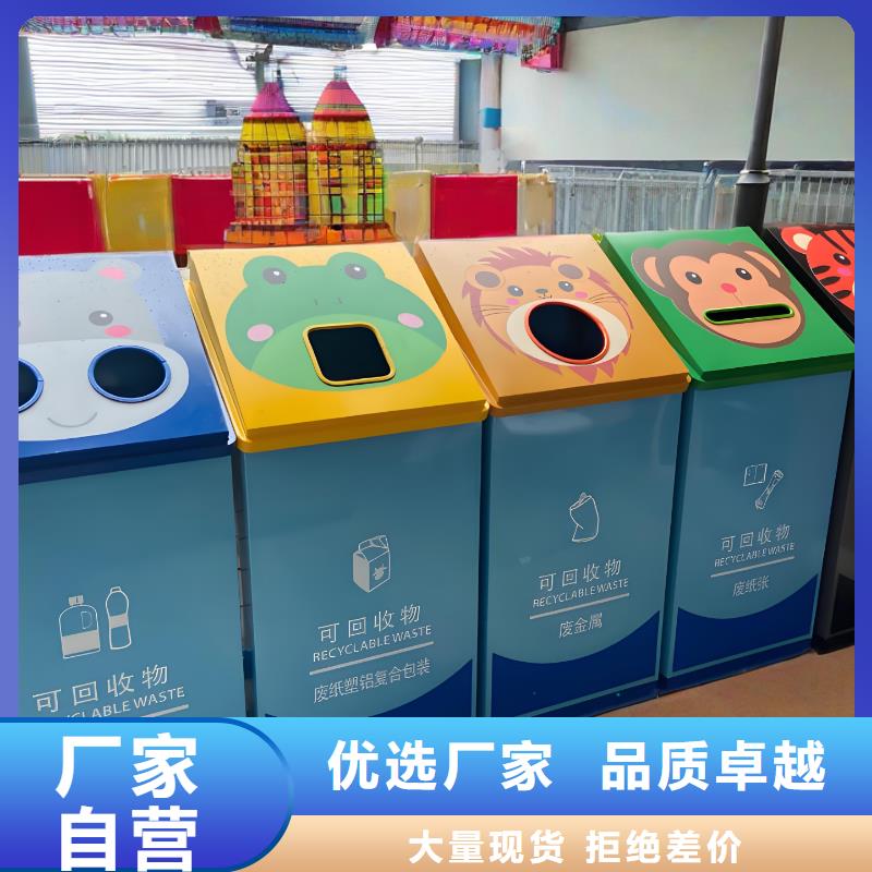 垃圾回收垃圾分类房实体诚信智能垃圾分类房