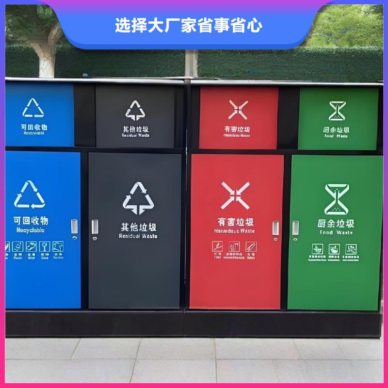 垃圾回收垃圾分类房实体诚信智能垃圾分类房