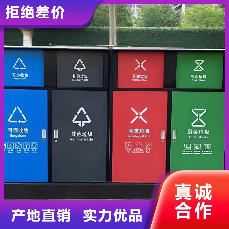 环保垃圾分类房量大更环保垃圾分类房