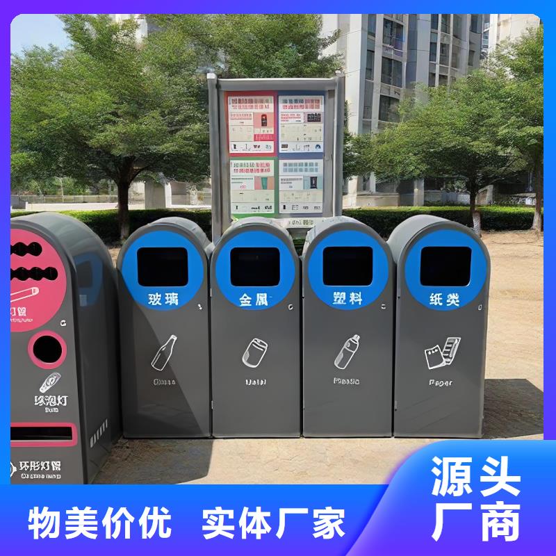 社区垃圾分类房实力公司环保垃圾分类房