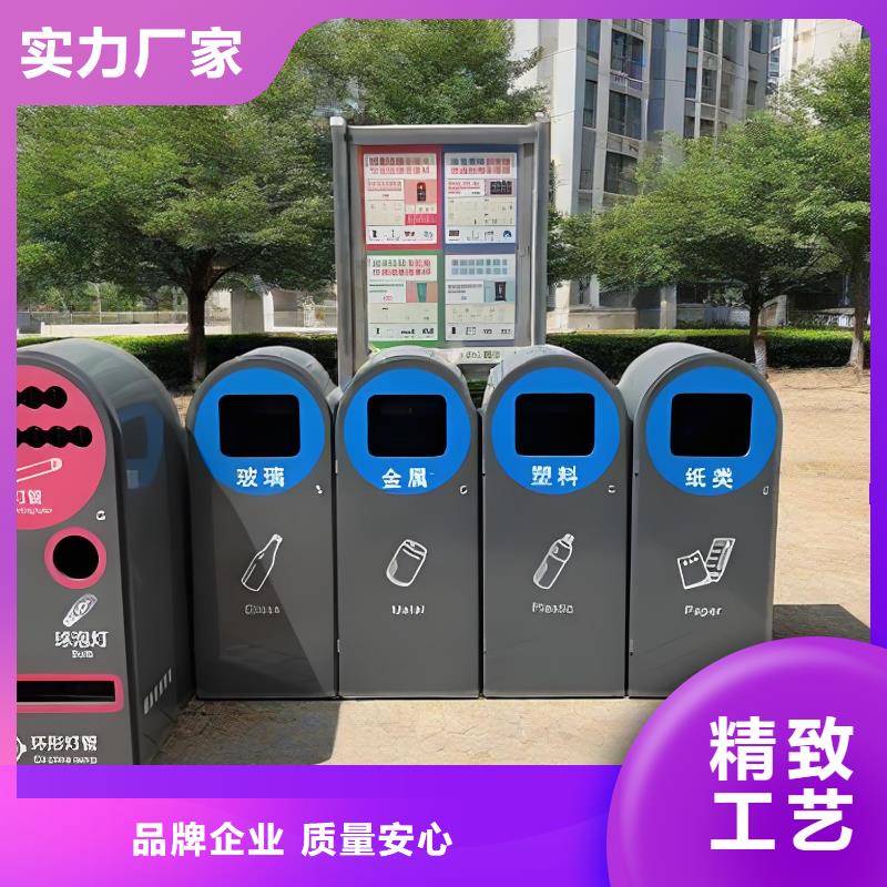 小区垃圾分类房服务至上不锈钢垃圾分类房