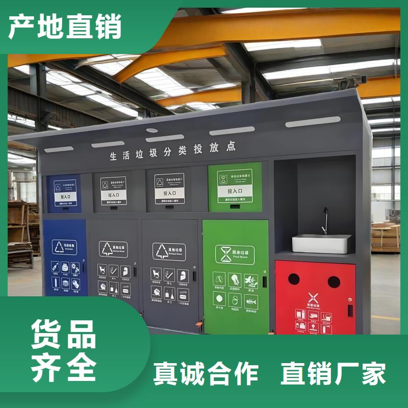 销量过百小区物业垃圾分类房多年经验值得信赖环卫垃圾分类房
