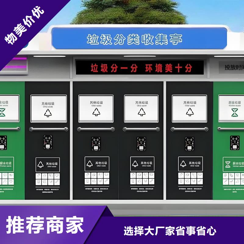 环保垃圾分类房量大更环保垃圾分类房