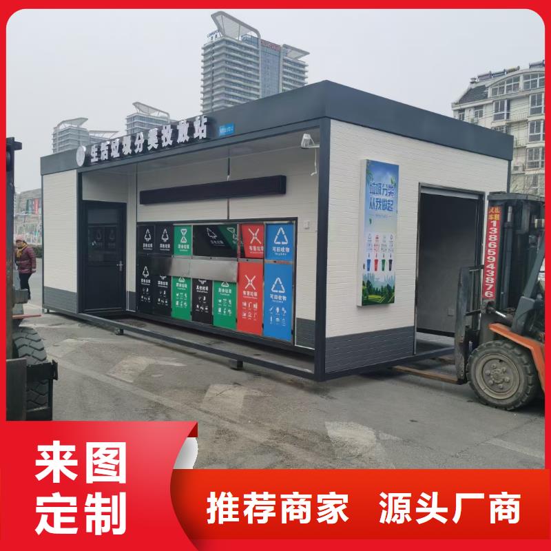 环保垃圾分类房量大更环保垃圾分类房