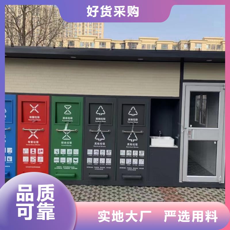 户外垃圾分类房实力商家供货稳定销量过百小区物业垃圾分类房