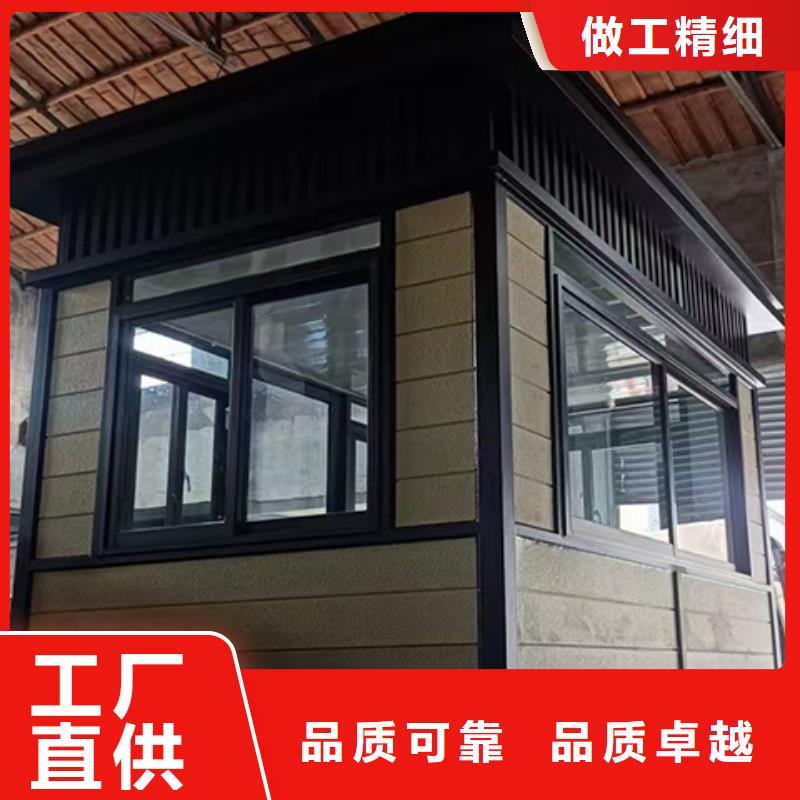 可移动岗亭严谨工艺