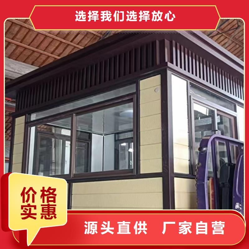 街道岗亭好货采购