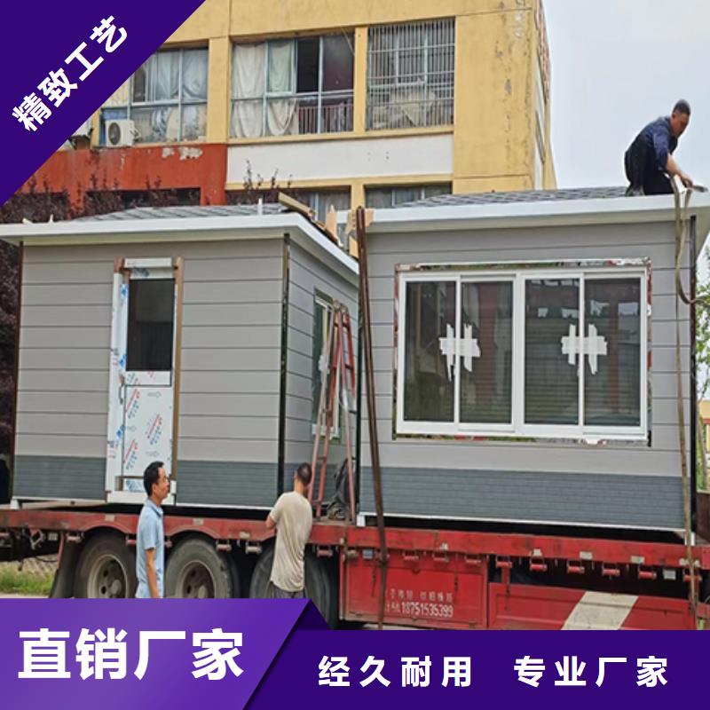 可移动岗亭工厂直销