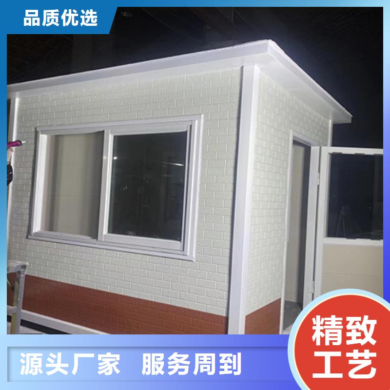 门卫室岗亭诚信