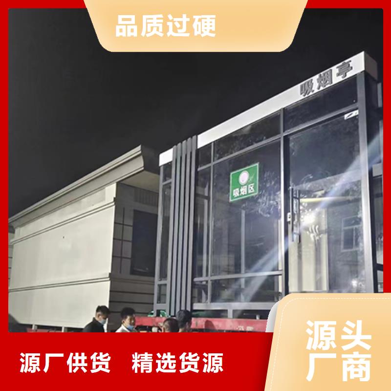 可移动岗亭严谨工艺