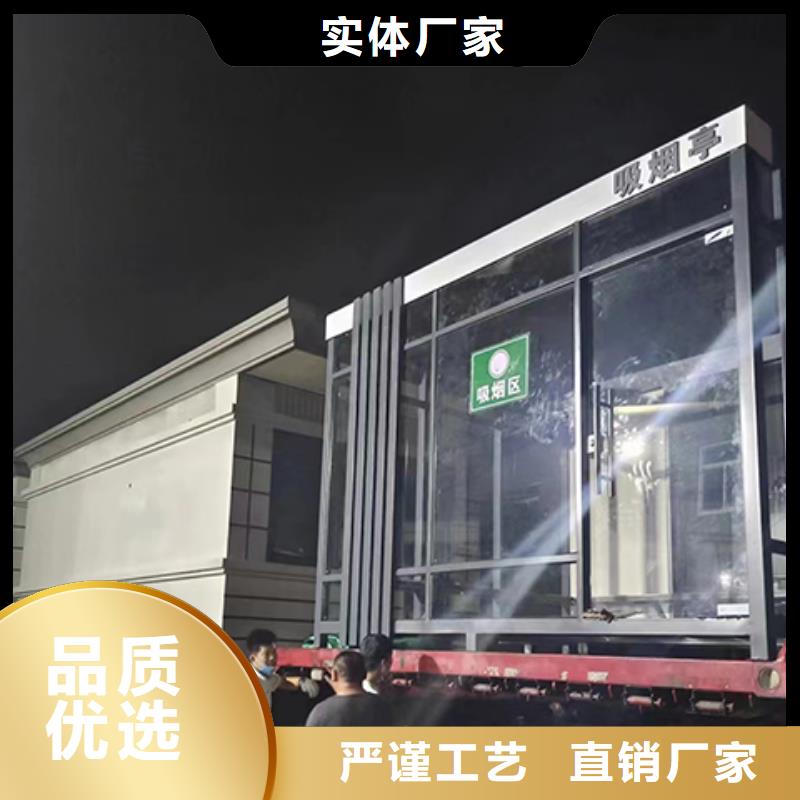 学校岗亭商家