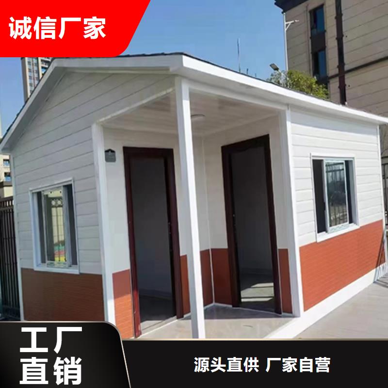值班室岗亭按需