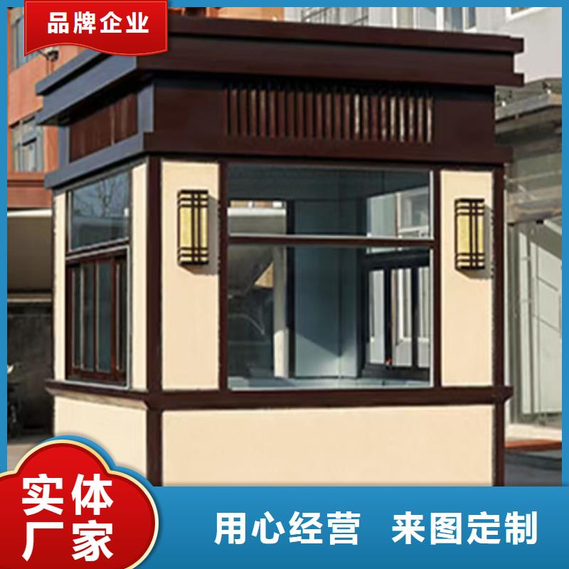 可移动岗亭严谨工艺