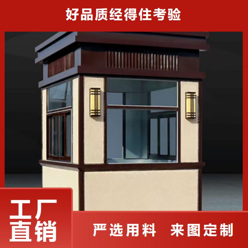 简易岗亭实力工厂