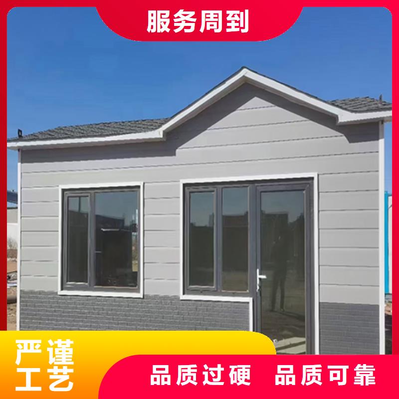 钢结构岗亭自营
