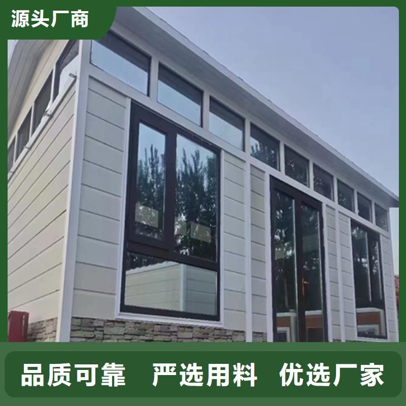 户外岗亭拒绝差价