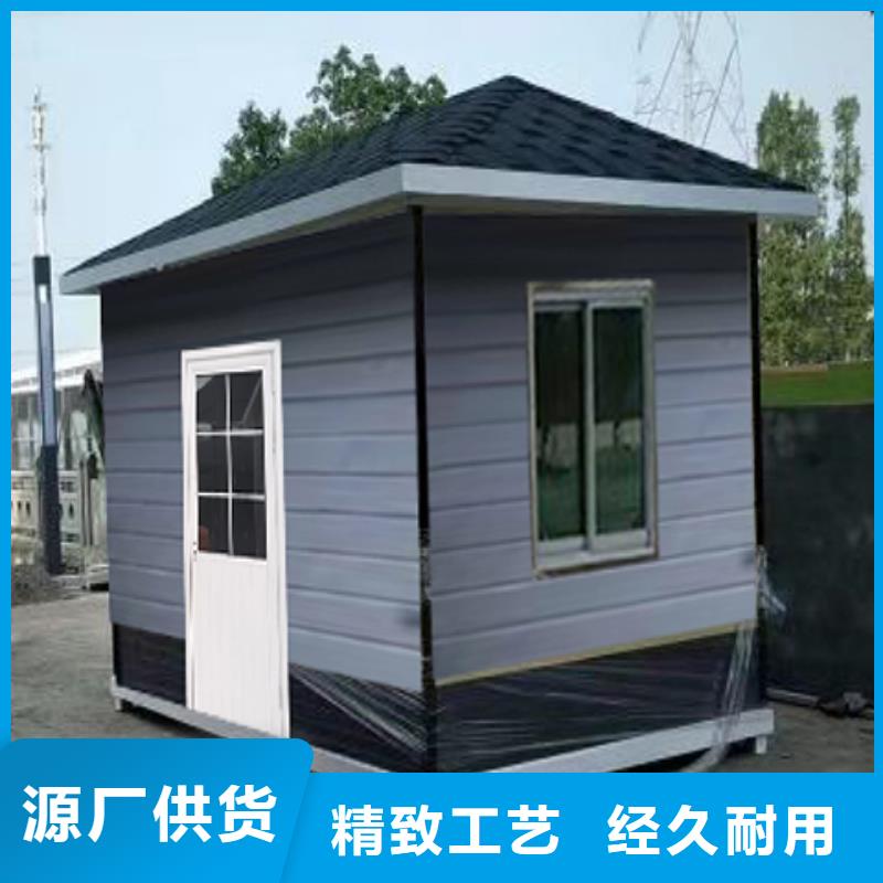 门卫室岗亭源头厂商
