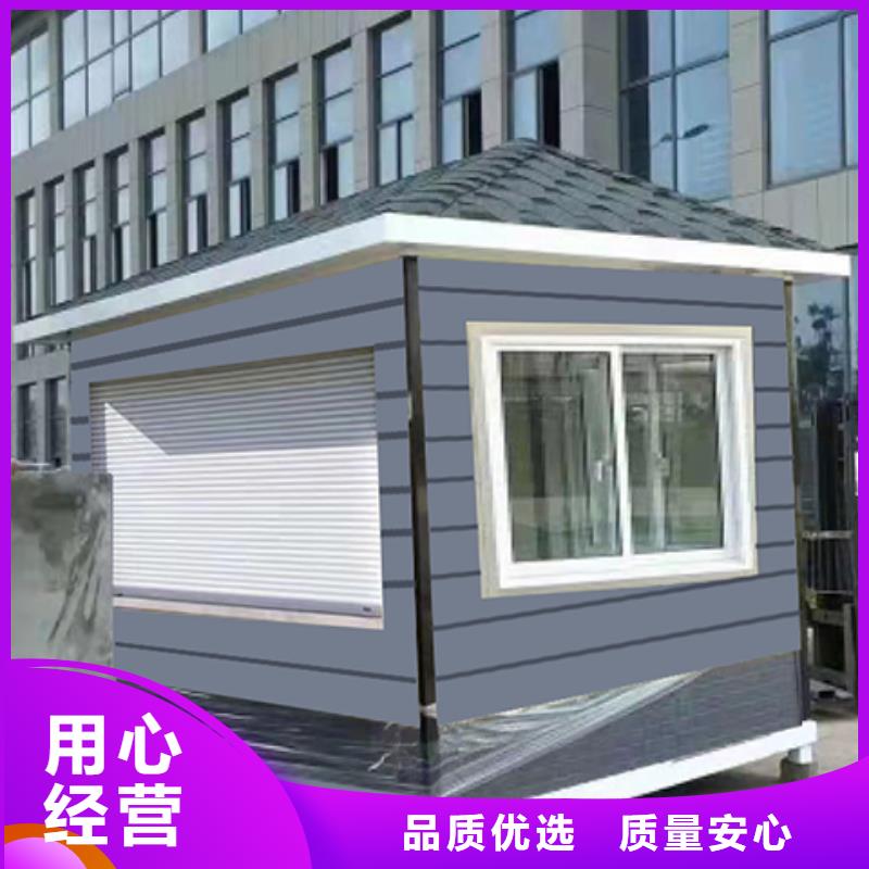 街道岗亭好货采购