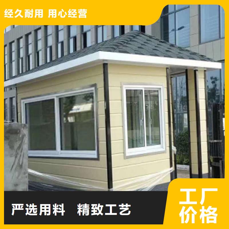 可移动岗亭质优价保
