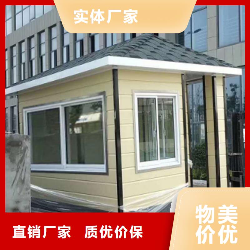 学校岗亭商家