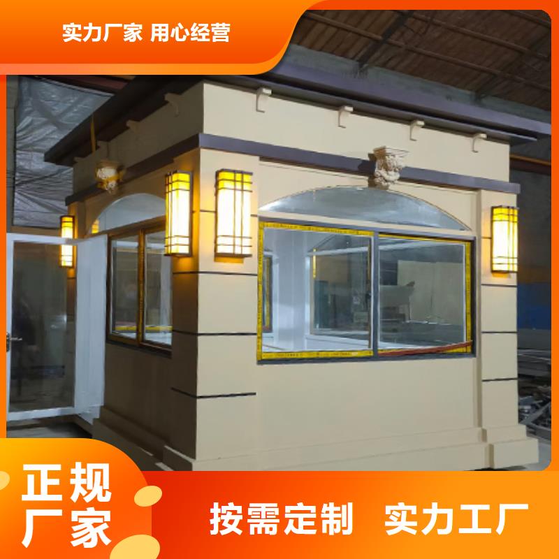 保安岗亭不断创新街道岗亭