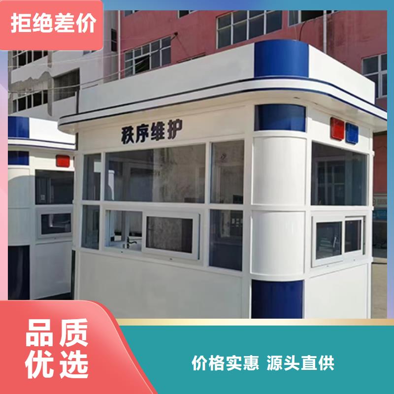 值班室岗亭按需