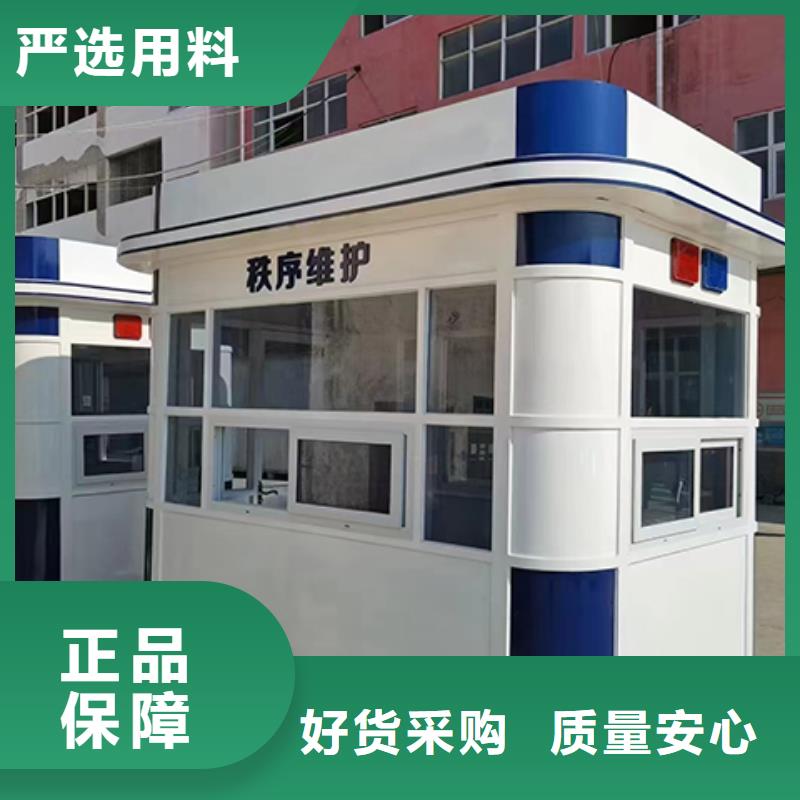 学校岗亭通过检测钢结构岗亭
