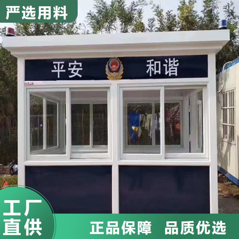 可移动岗亭质优价保