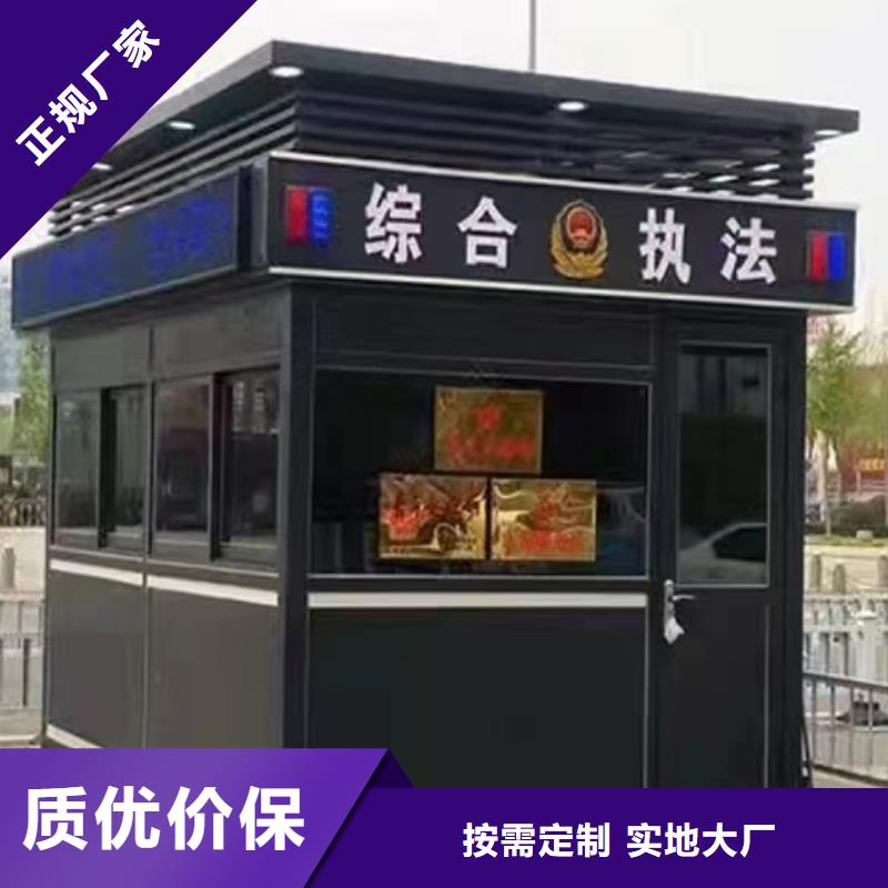 收费站岗亭大量现货