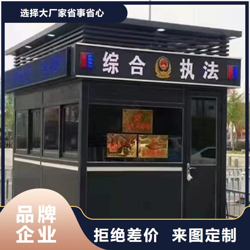 学校岗亭通过检测钢结构岗亭