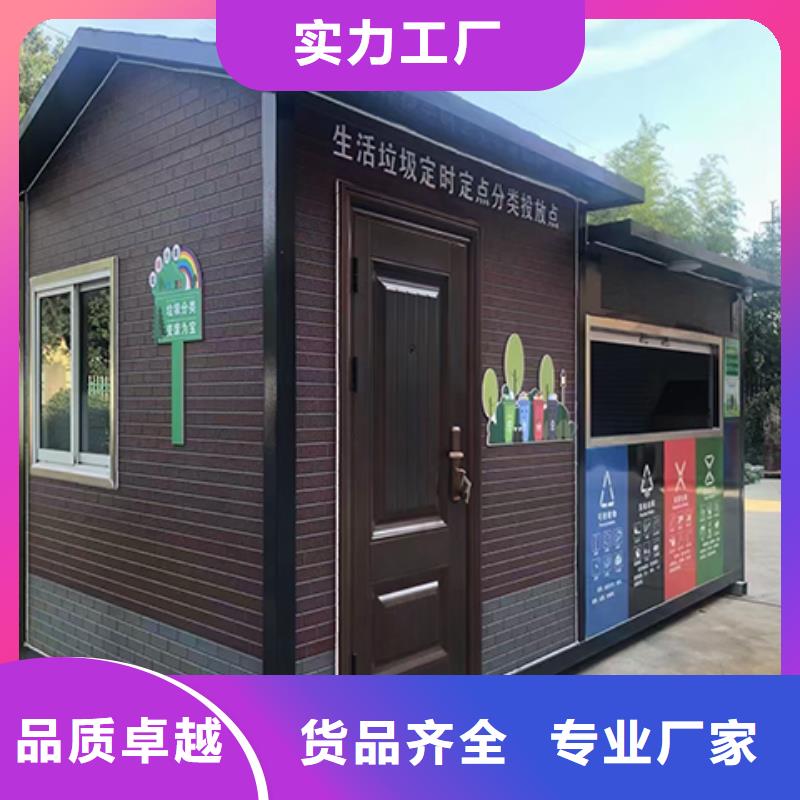 门卫室岗亭诚信