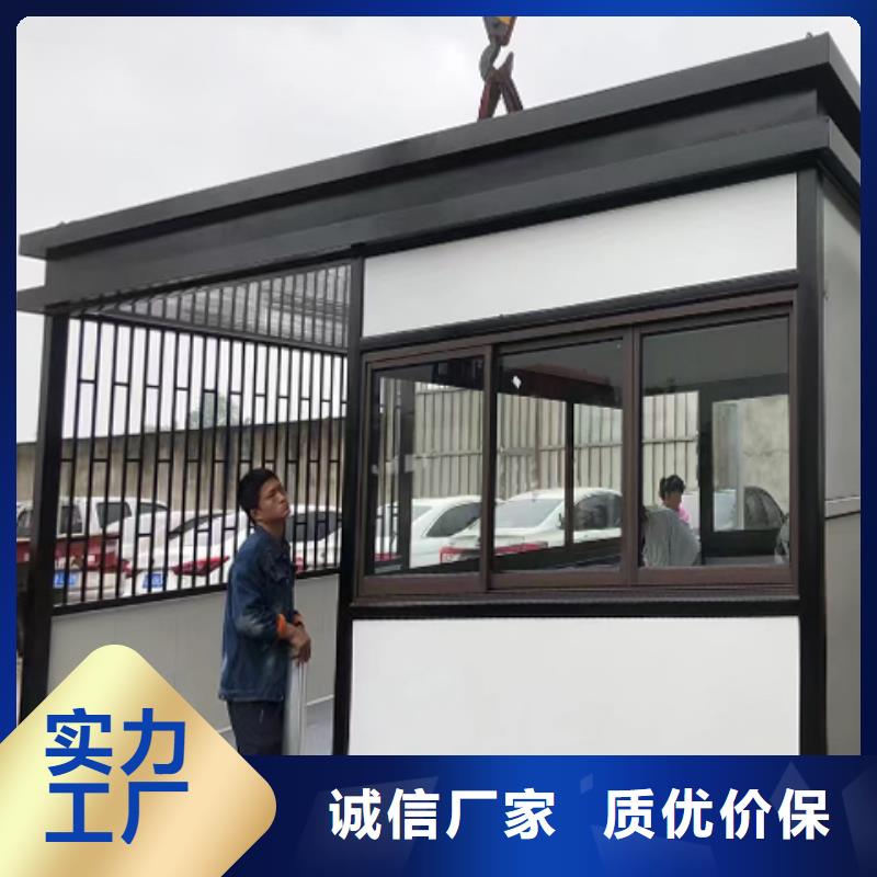 可移动岗亭严谨工艺