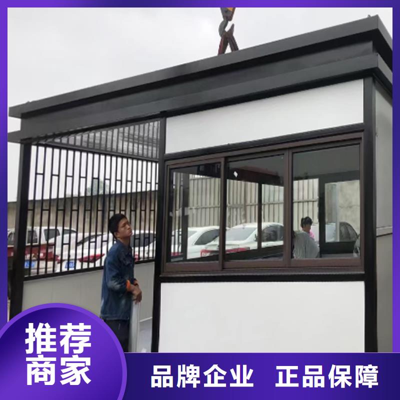 户外岗亭货品齐全